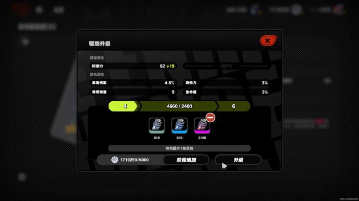 绝区零怎么刷驱动盘收益最高