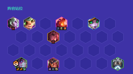 金铲铲之战蛇女主C要怎么玩2