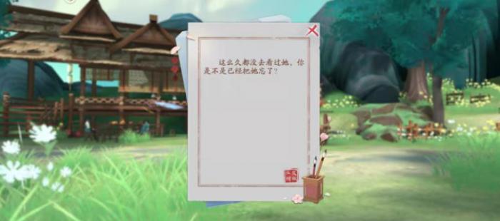 新笑傲江湖手游琴剑飘零奇遇怎么过3