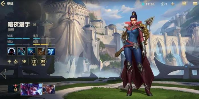 英雄联盟手游薇恩怎么玩1
