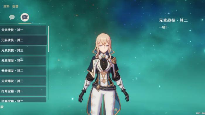 原神琴有哪些技能效果1