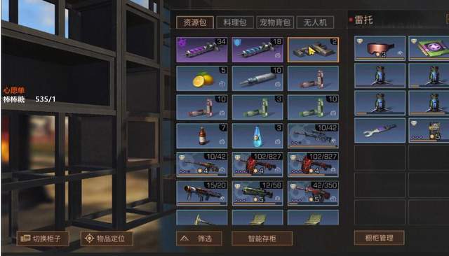 明日之后无人机模块怎么装1