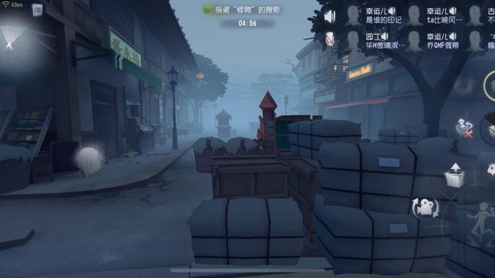 第五人格捉迷藏模式怎么玩_第五人格捉迷藏模式怎么开