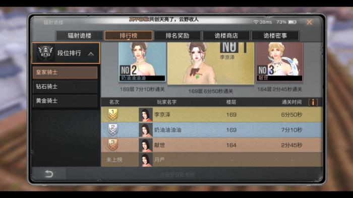 明日之后回游区服怎么选3