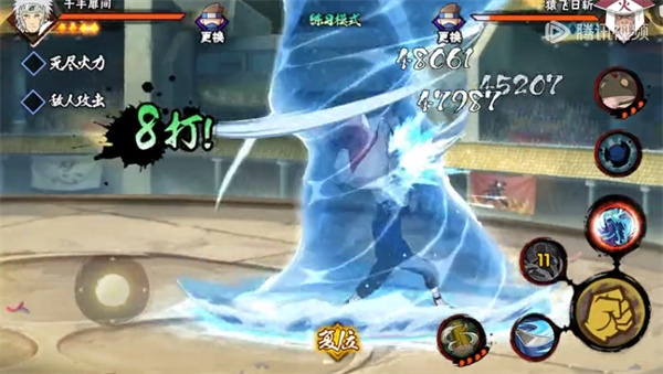 火影忍者手游千手扉间怎么玩1