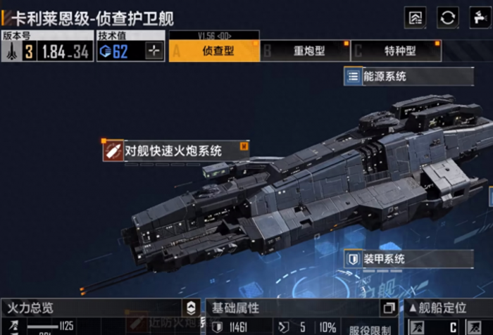 无尽的拉格朗日卡利莱恩如何培养3