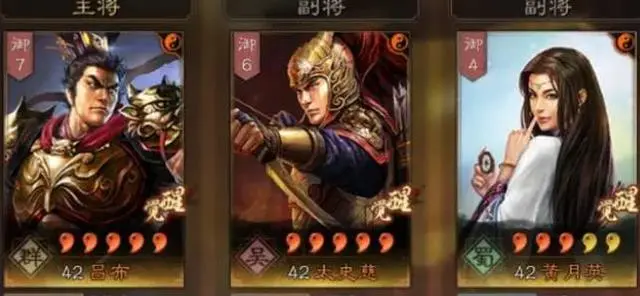 三国志战略版三势吕怎么玩2