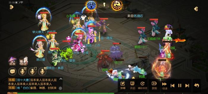 梦幻西游手游非常规辅助怎么玩1