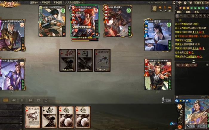 三国杀平民如何打氪佬_三国杀氪金程度