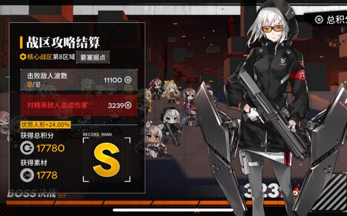 少女前线战区系统怎么玩1