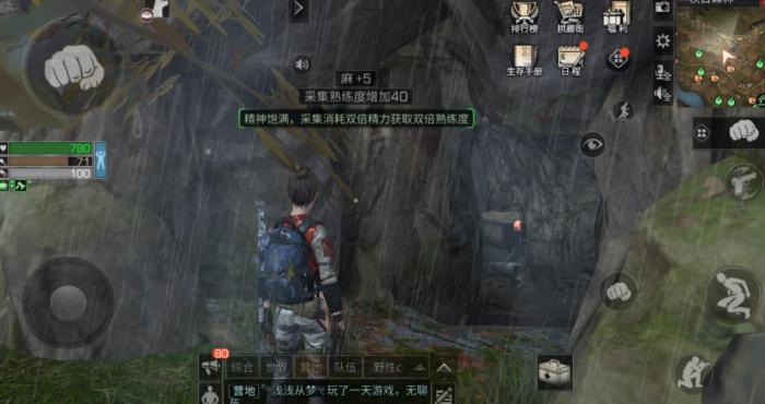 明日之后采麻工前期怎么玩3