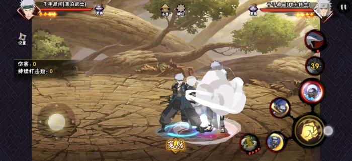 火影忍者手游漂泊扉间怎么玩3