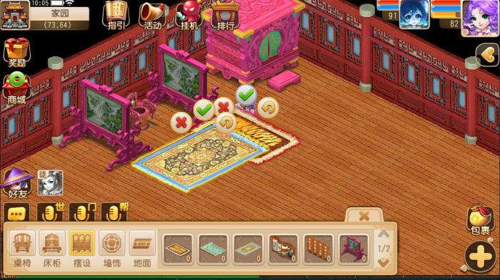 梦幻西游手游如何产生持续收益1