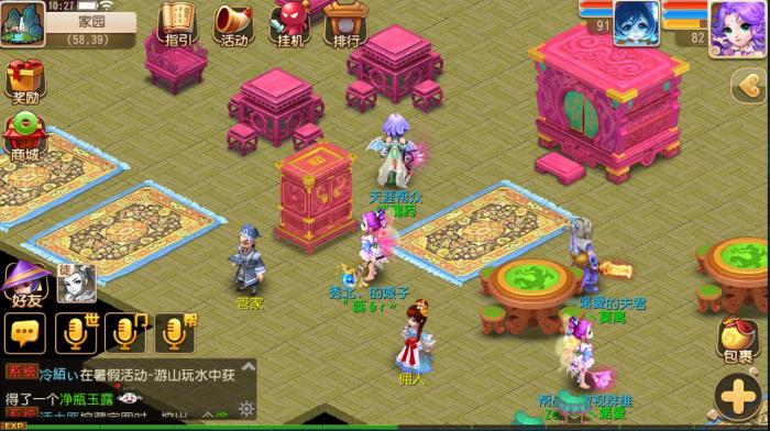 梦幻西游手游如何产生持续收益3