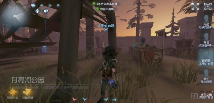 第五人格勘探员强度如何_第五人格勘探员技能详解