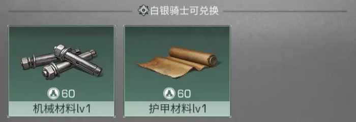 明日之后高校卖什么物资_明日之后高校配件怎么搭配