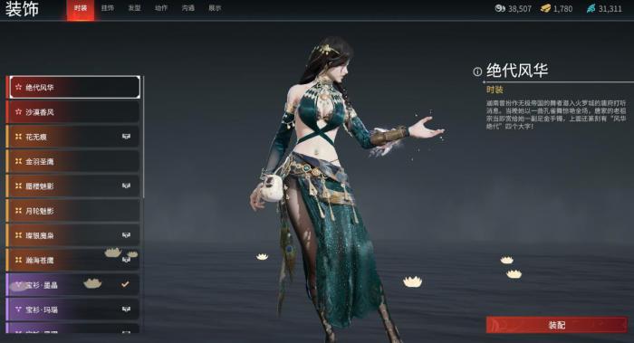 永劫无间手游迦南怎么玩1