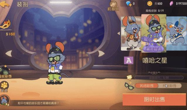 猫和老鼠手游拿坡里老鼠技能是什么1