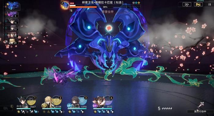 崩坏星穹铁道碎星王虫怎么打2