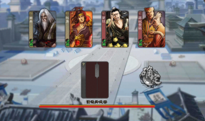 三国杀庞统技能是什么3