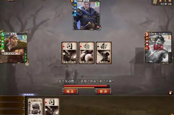 三国杀怎么玩好姜维2