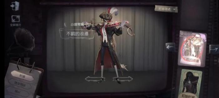 第五人格小提琴家该怎么玩_第五人格小提琴家推演分析