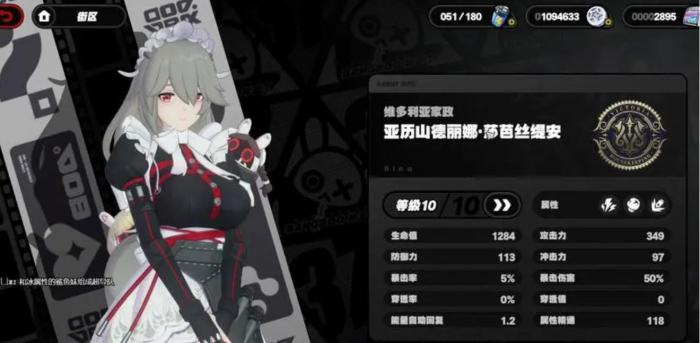 绝区零丽娜该怎么玩1