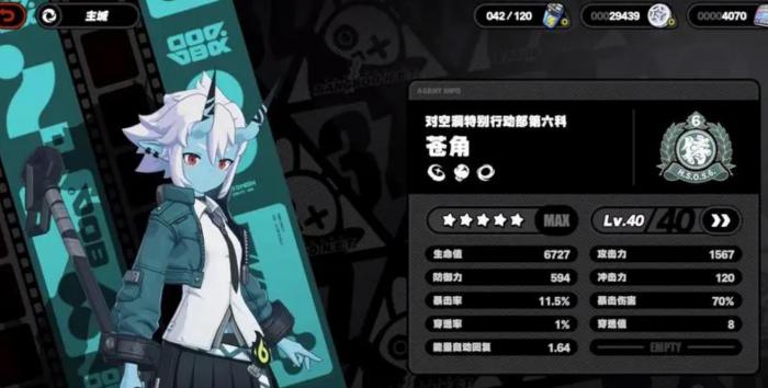 绝区零辅助练哪个好1