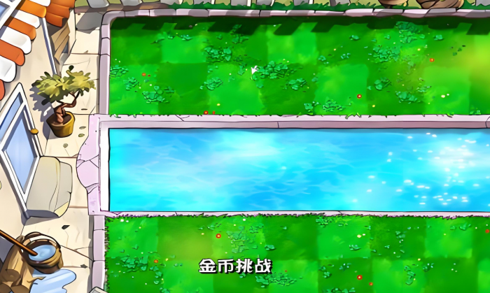 植物大战僵尸怎么刷金币2