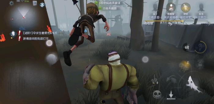 第五人格遇到厂长傀儡怎么办1