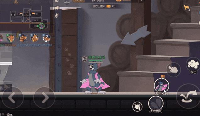 猫和老鼠手游追风汤姆怎么玩1