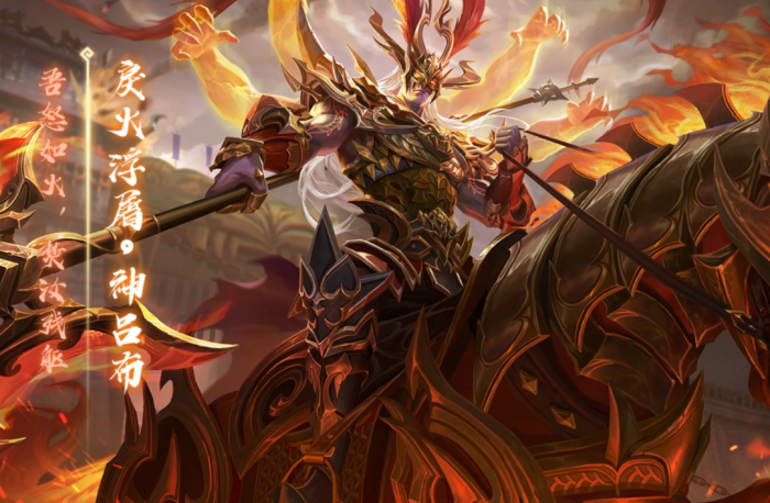 三国杀怎么玩好界吕布1