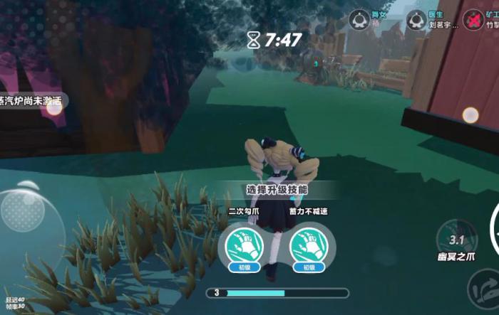 蛋仔派对逃出惊魂夜怎么玩2