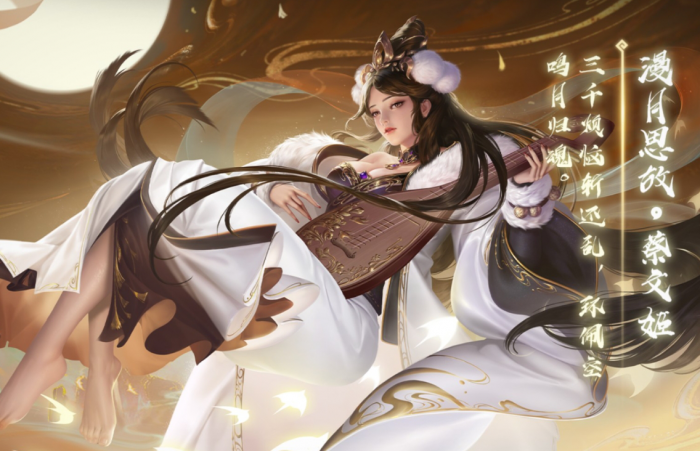 三国杀怎么玩好界蔡文姬1