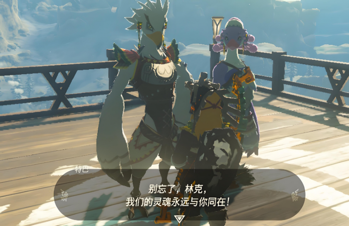 王国之泪怎么实现木箭自由3