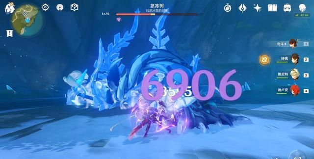 原神北斗如何培养3