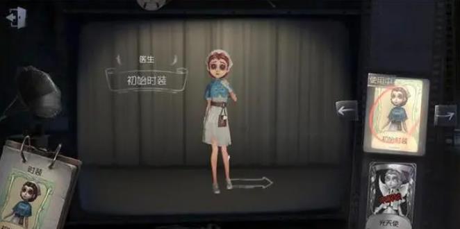 第五人格医生适合哪些对局_第五人格医生能上高端局吗