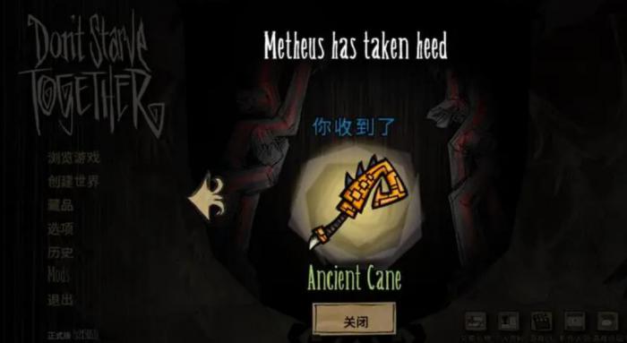 饥荒步行手杖有什么用2