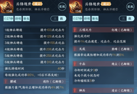 逆水寒手游群侠和绝技哪个好_逆水寒打群架哪个职业厉害