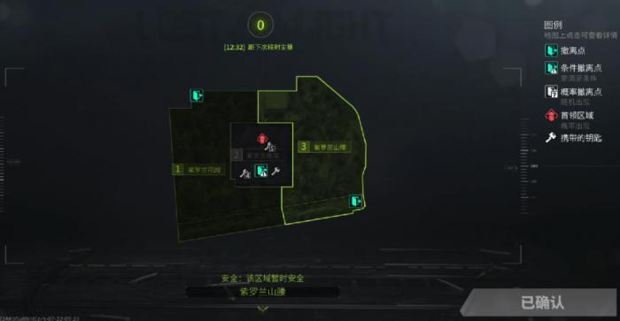 萤火突击怎么成功撤离1