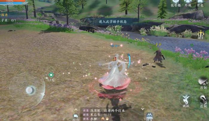 剑网3无界七秀怎么玩3