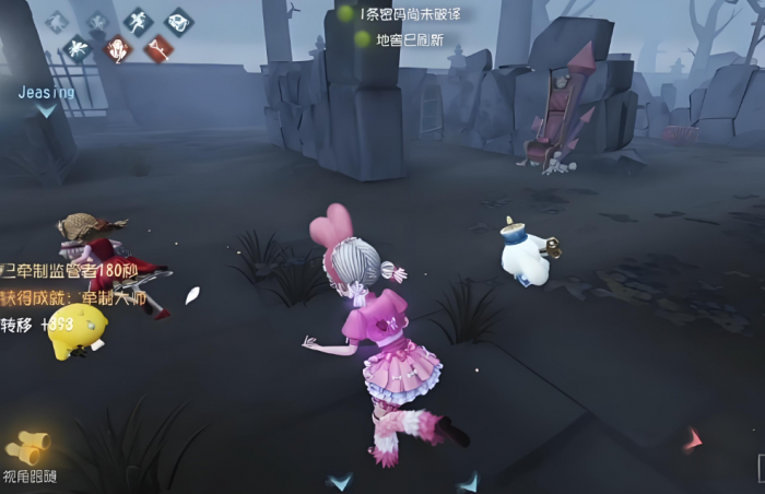 第五人格新手求生者怎么溜鬼1