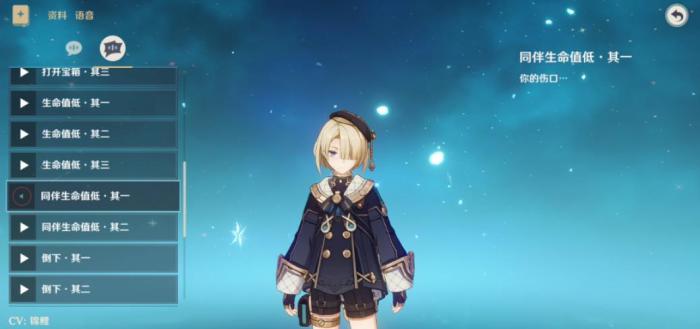 原神菲米尼值得培养吗_菲米斯打法