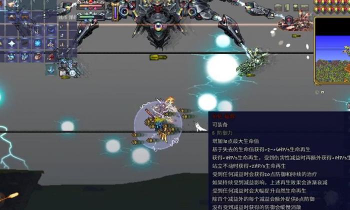 泰拉瑞亚法师装备入手顺序是什么1