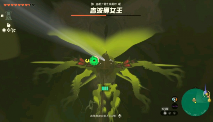 王国之泪怎么打败吉波得女王_王国之泪吉波得女王怎么打