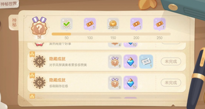 奥比岛怎么拿到所有隐藏成就_奥比岛有哪些隐藏地图