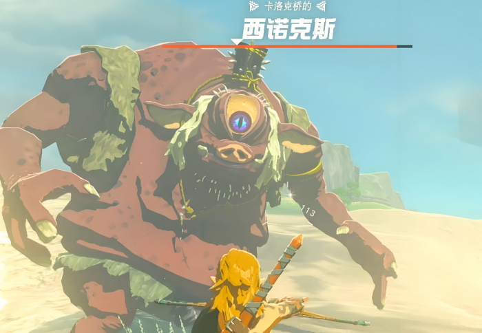 王国之泪西诺克斯怎么打_王国之泪西诺克斯怎么打