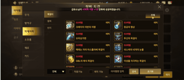 地下城与勇士手游多号如何规划疲劳1