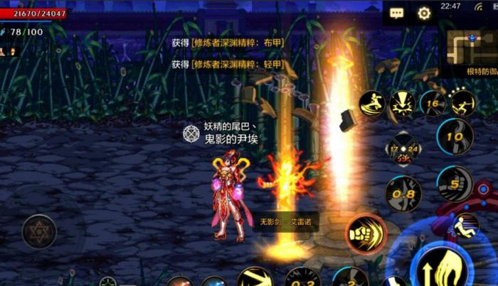 地下城与勇士手游多号如何规划疲劳2