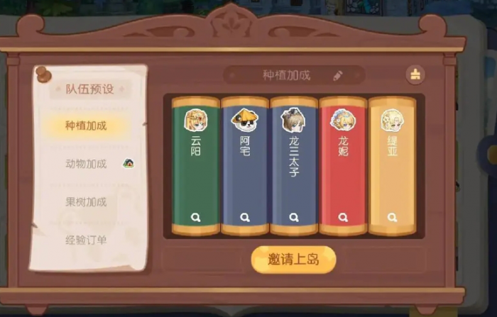 奥比岛旅行者有什么作用1